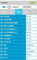 枣庄市中央空调维修电话是多少