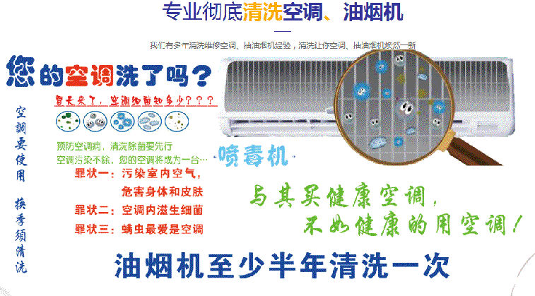 枣庄市空调维修售后服务中心电话在哪里找